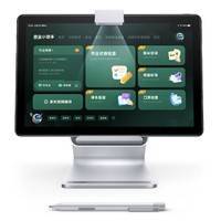 网易有道YDC015 AI学习机 智能学生平板电脑的创新与实用功能