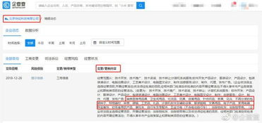 老罗新布局 子弹短信跨界零售，瞄准计算机软件及辅助设备市场