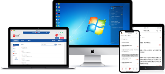 职场效率派的得力助手 多功能便签推荐（软件与硬件篇）