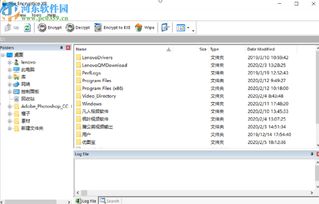 File Encryption XP详解 在Windows XP系统下加密电脑文件的方法与步骤