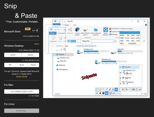 高效生产力加速器 精选电脑工作与学习必备软件及辅助设备
