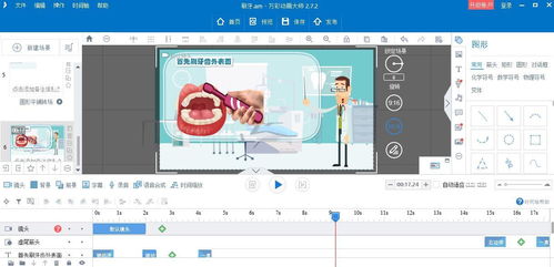 计算机软件及辅助设备简介