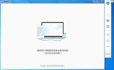 傲软咖玩官方版1.0.0.10下载与功能介绍